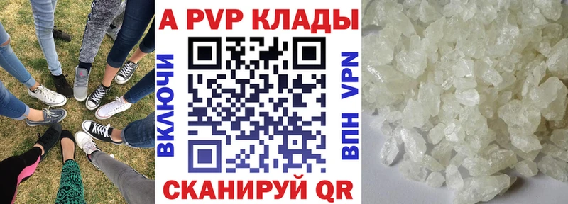 Все наркотики Алатырь Кокаин  A PVP  Метадон  Мефедрон  АМФЕТАМИН 