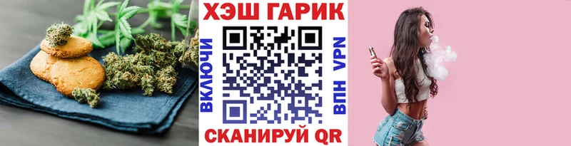 купить наркоту  Алатырь  Canna-Cookies конопля 
