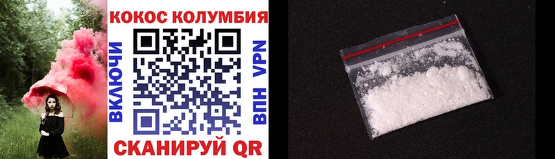 Кокаин Эквадор  Алатырь 