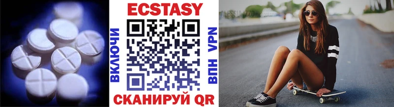 где можно купить наркотик  Алатырь  Ecstasy таблы 