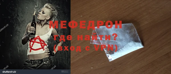 МДПВ Абдулино