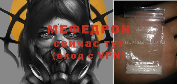 сатива Абинск