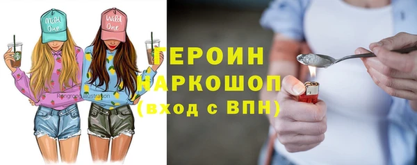 сатива Абинск