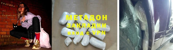 героин Алексеевка
