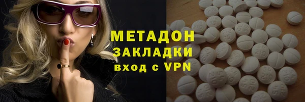 сатива Абинск