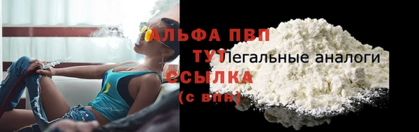 МДПВ Абдулино
