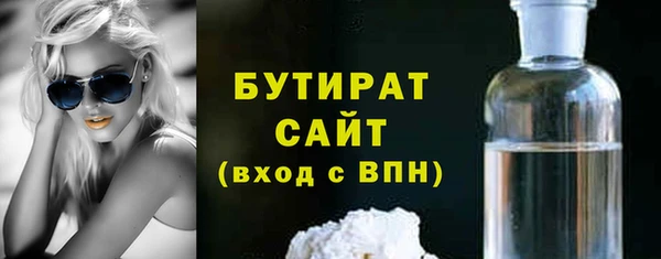 сатива Абинск