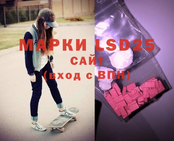 сатива Абинск