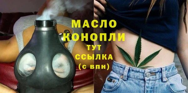 МДПВ Абдулино