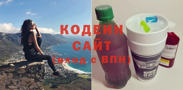 сатива Абинск