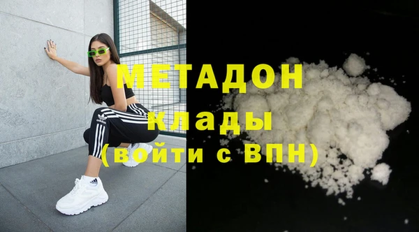 сатива Абинск