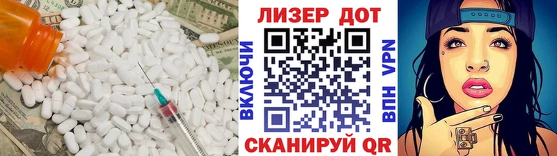 купить наркотики цена  MEGA tor  LSD-25 экстази ecstasy  Алатырь 