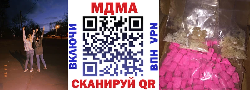 darknet наркотические препараты  Алатырь  MDMA VHQ 