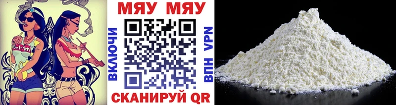 где купить   Алатырь  Мефедрон 4 MMC 