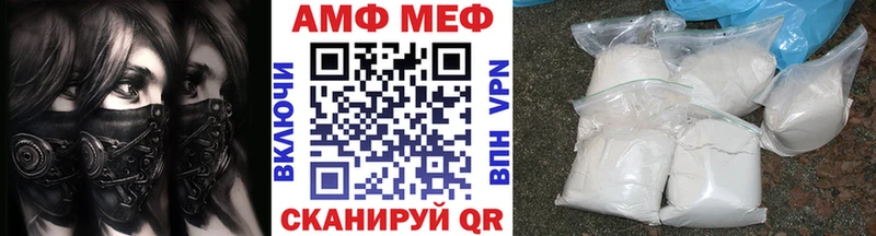 Первитин винт  где можно купить   Алатырь 