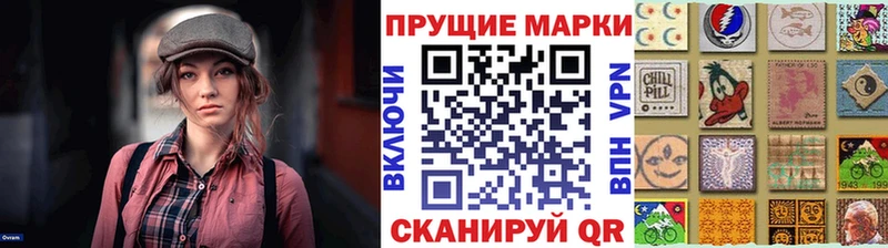 Наркотические марки 1,8мг Алатырь