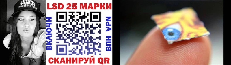 ссылка на мегу ONION  Алатырь  Марки 25I-NBOMe 1500мкг  цена  