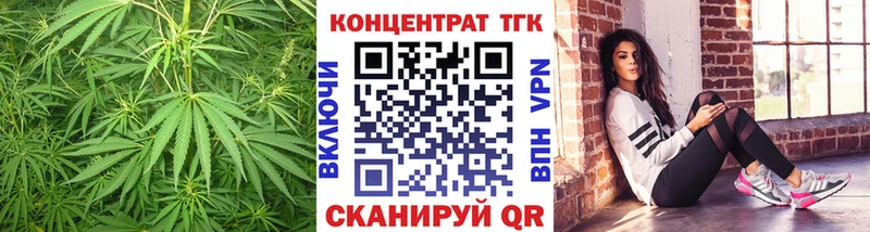 ТГК концентрат  цены наркотик  МЕГА как войти  Алатырь 