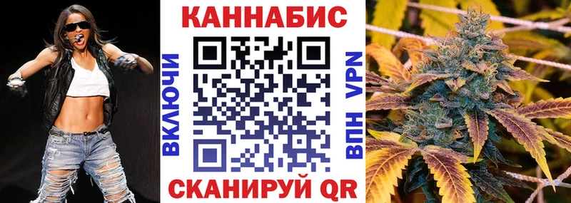 Канабис Ganja  Алатырь 